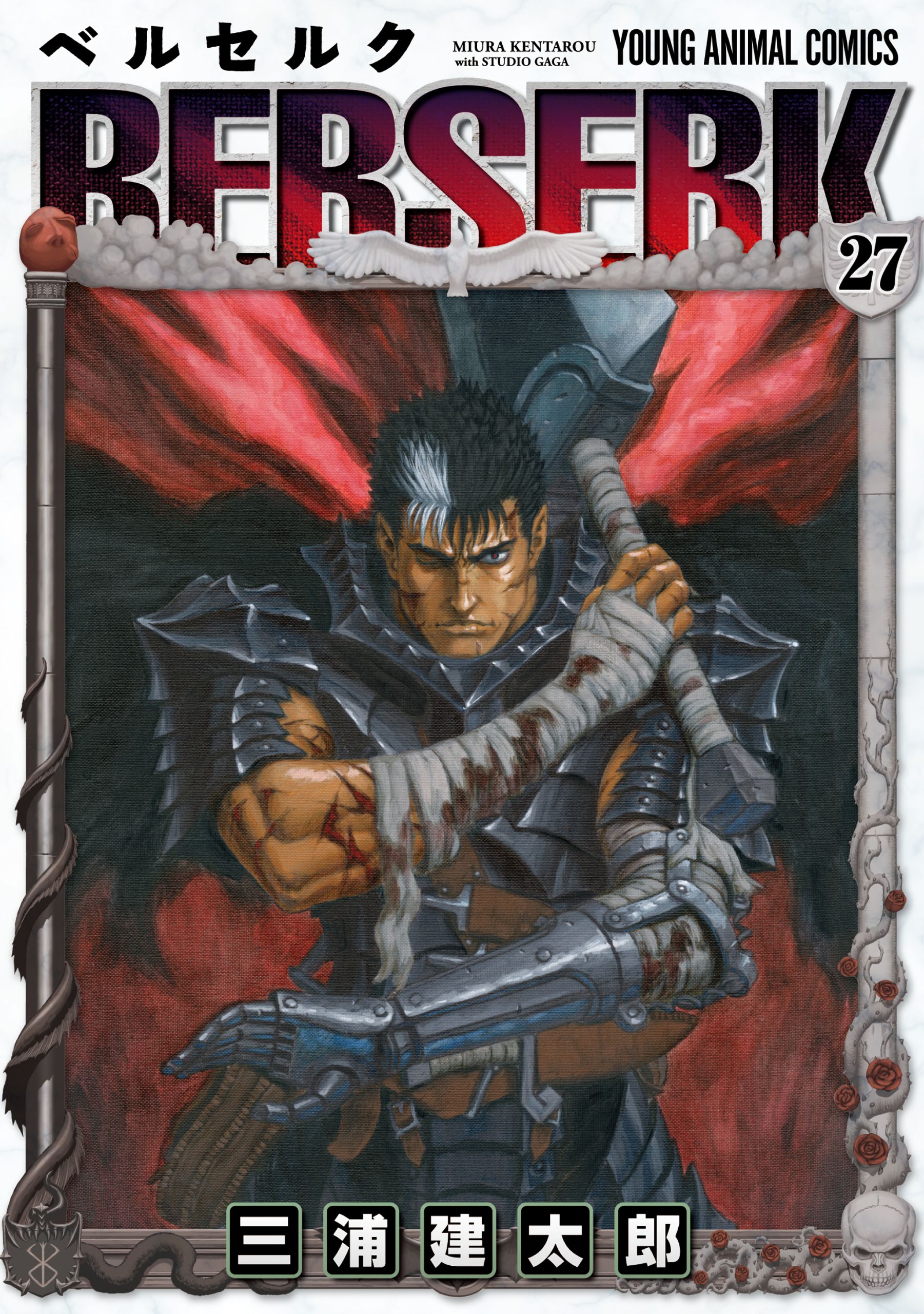 Cover 27