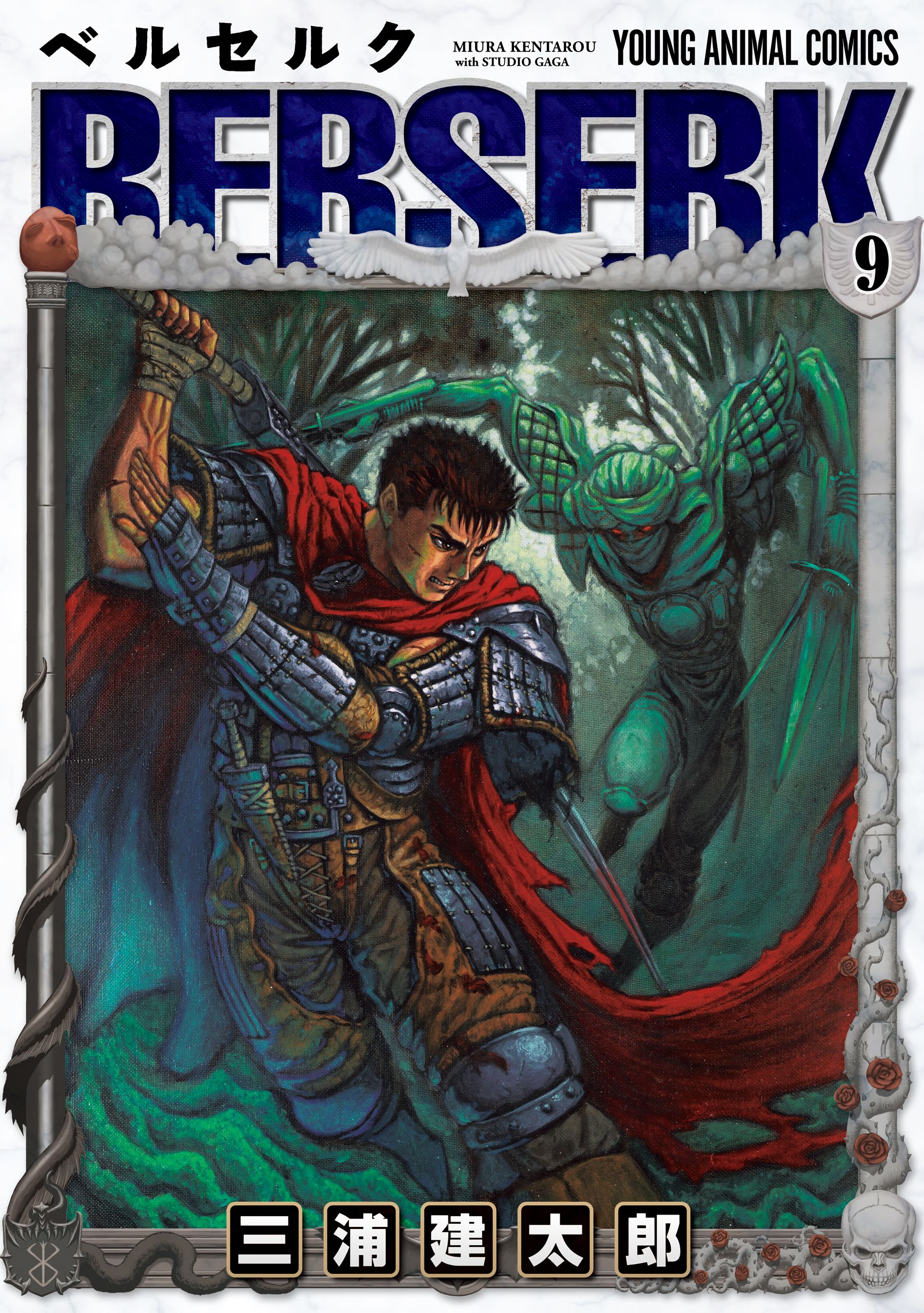 Cover 9