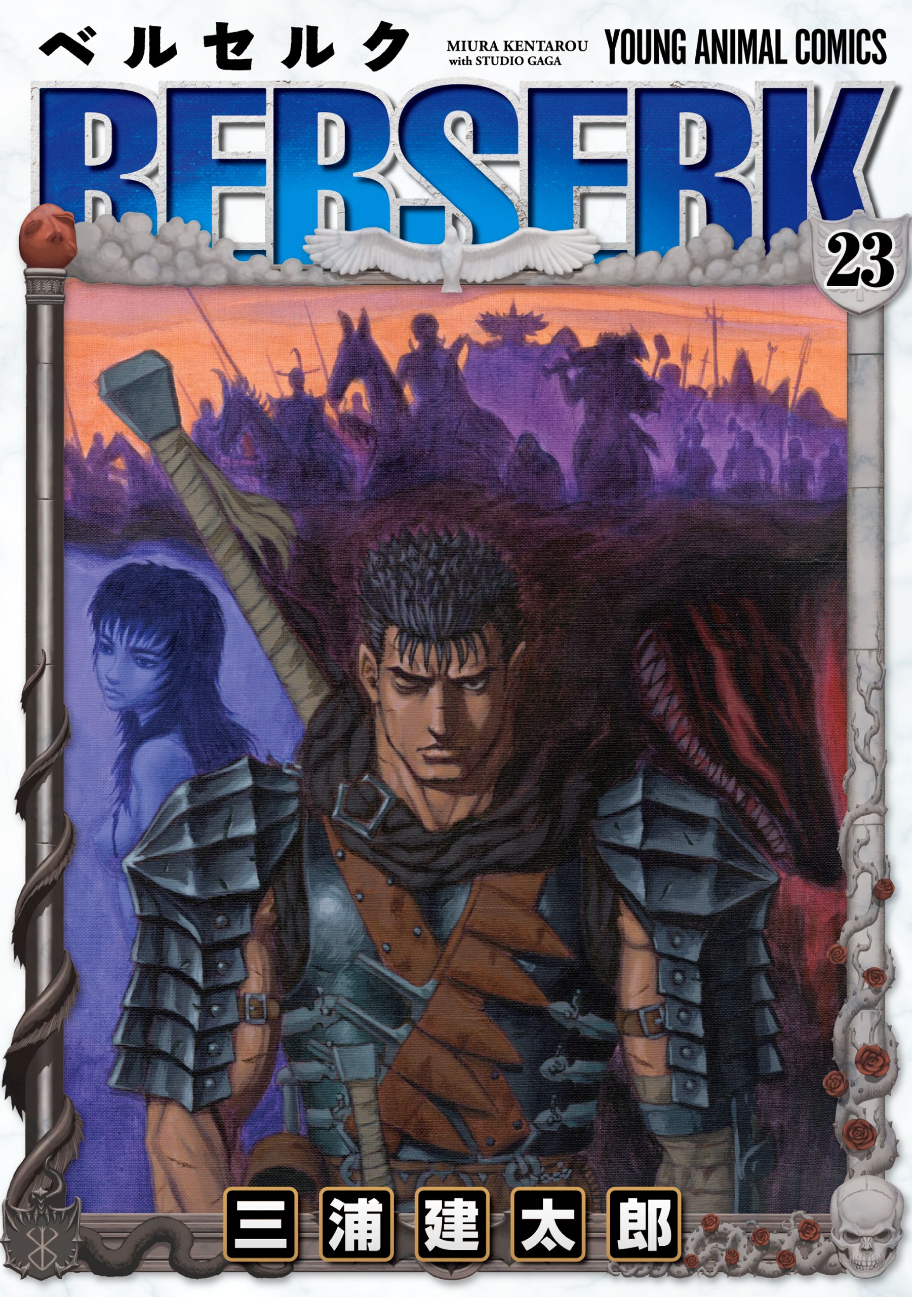 Cover 23