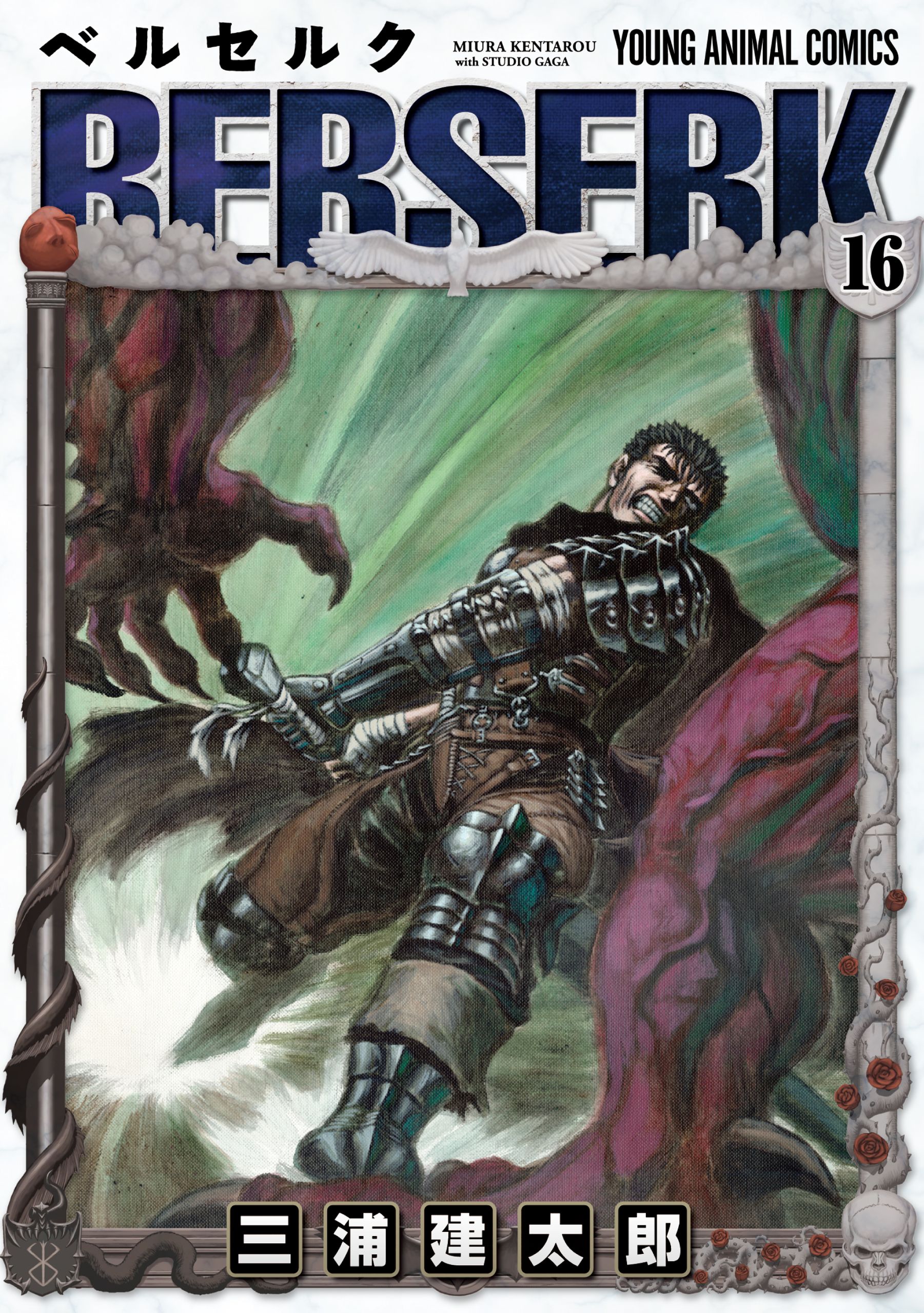 Cover 16