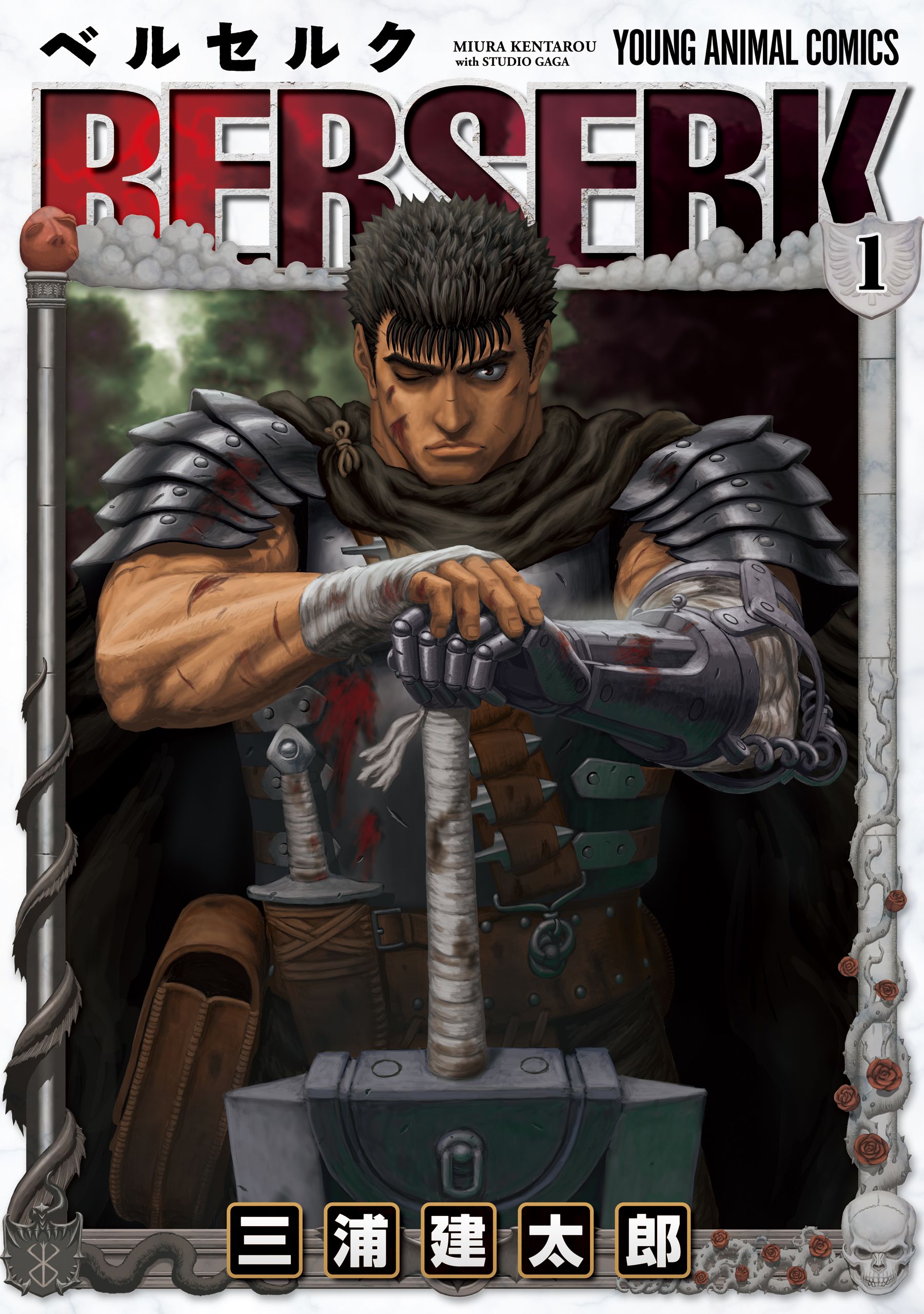 Cover 1