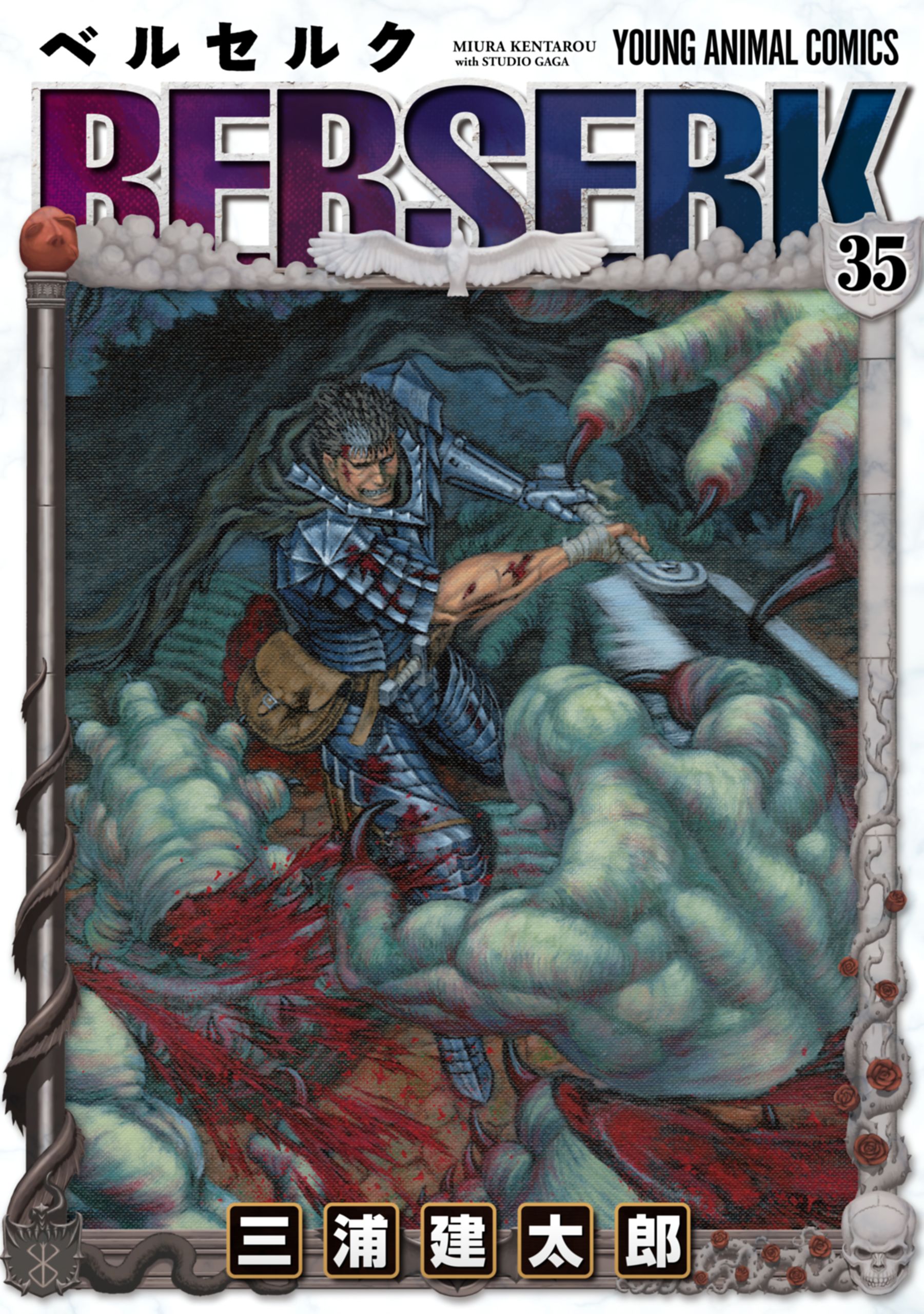 Cover 35