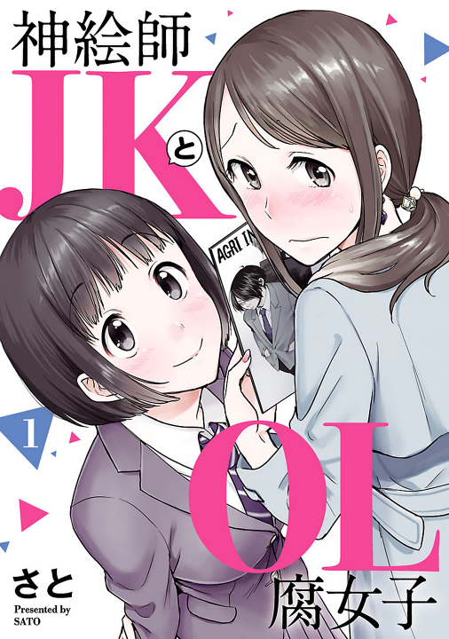 Cover 1