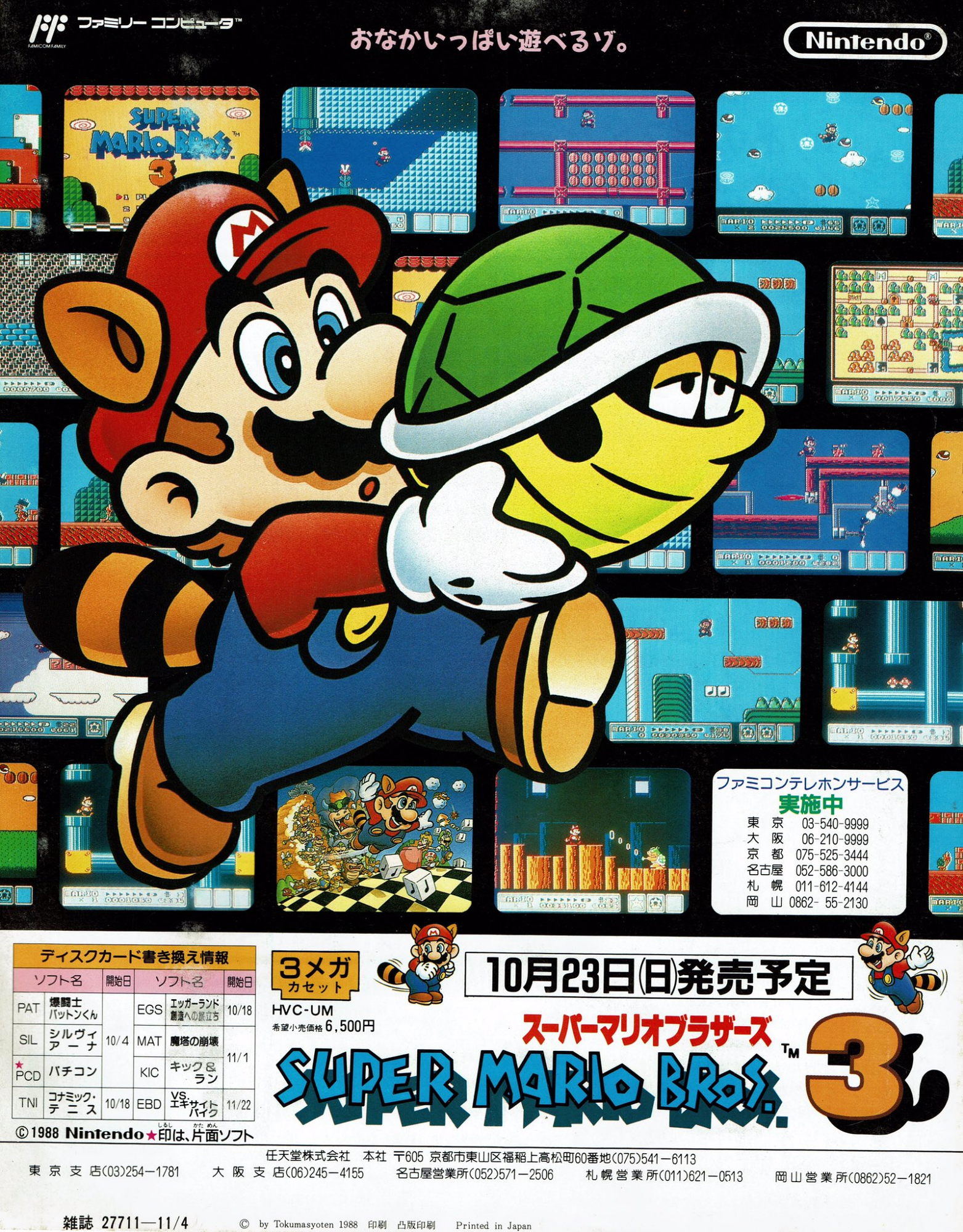 Cover 41