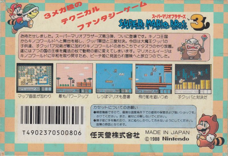 Cover 4