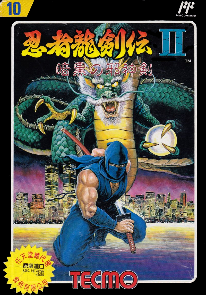 Cover 2