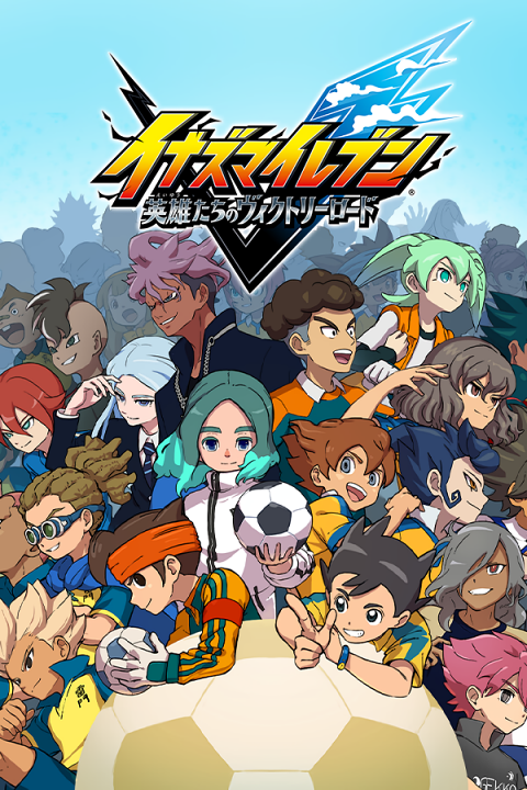 Inazuma Eleven: Victory Road's image