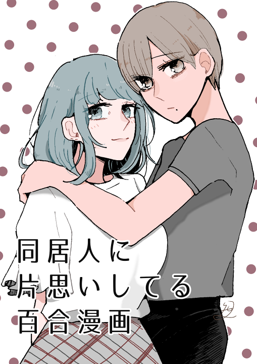 Cover 1