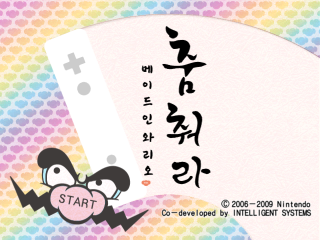 Cover 14