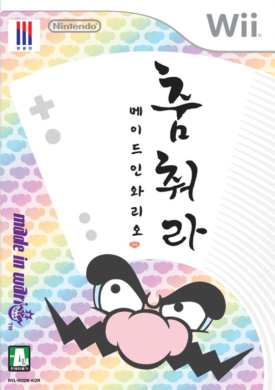 Cover 6