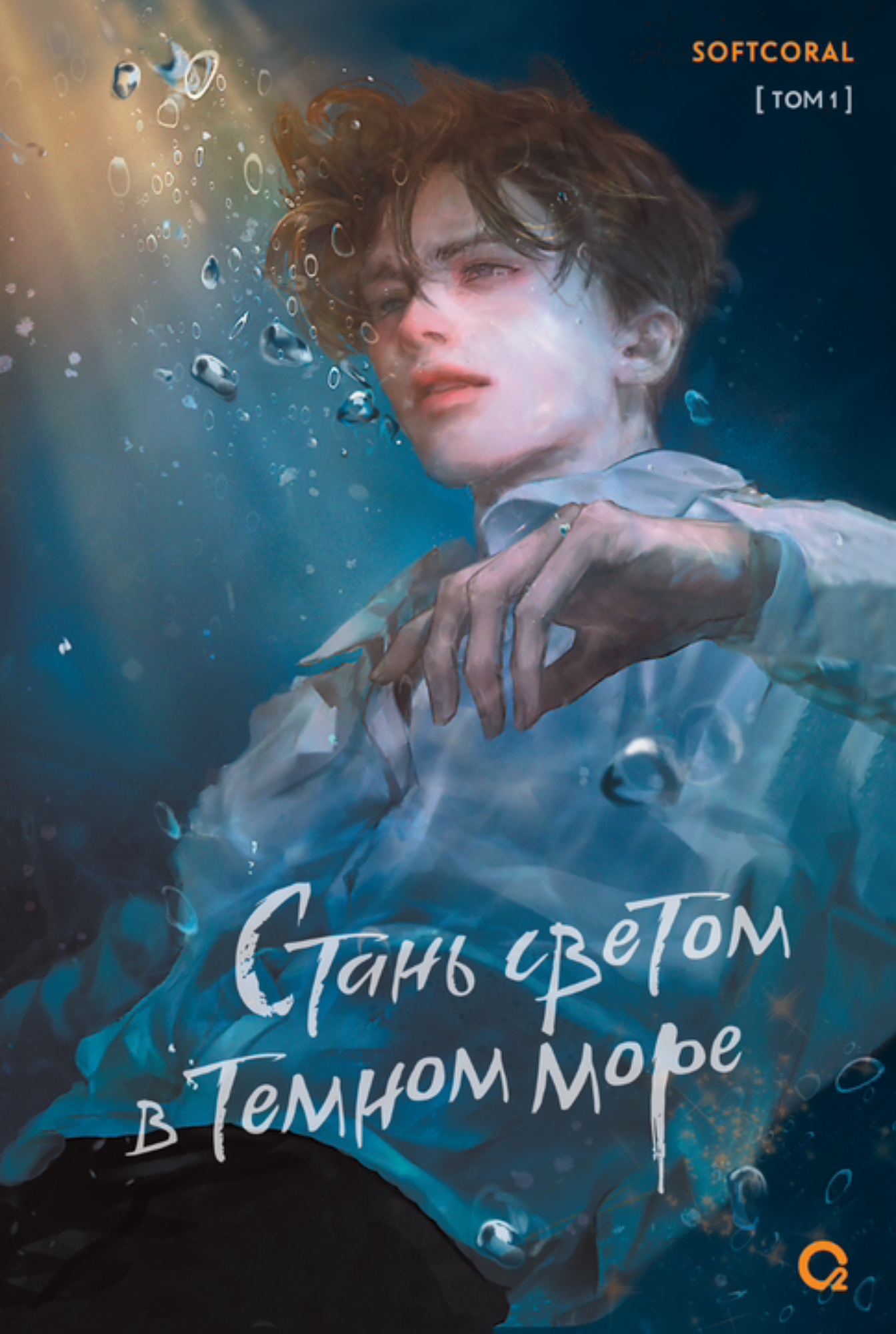 Cover 15