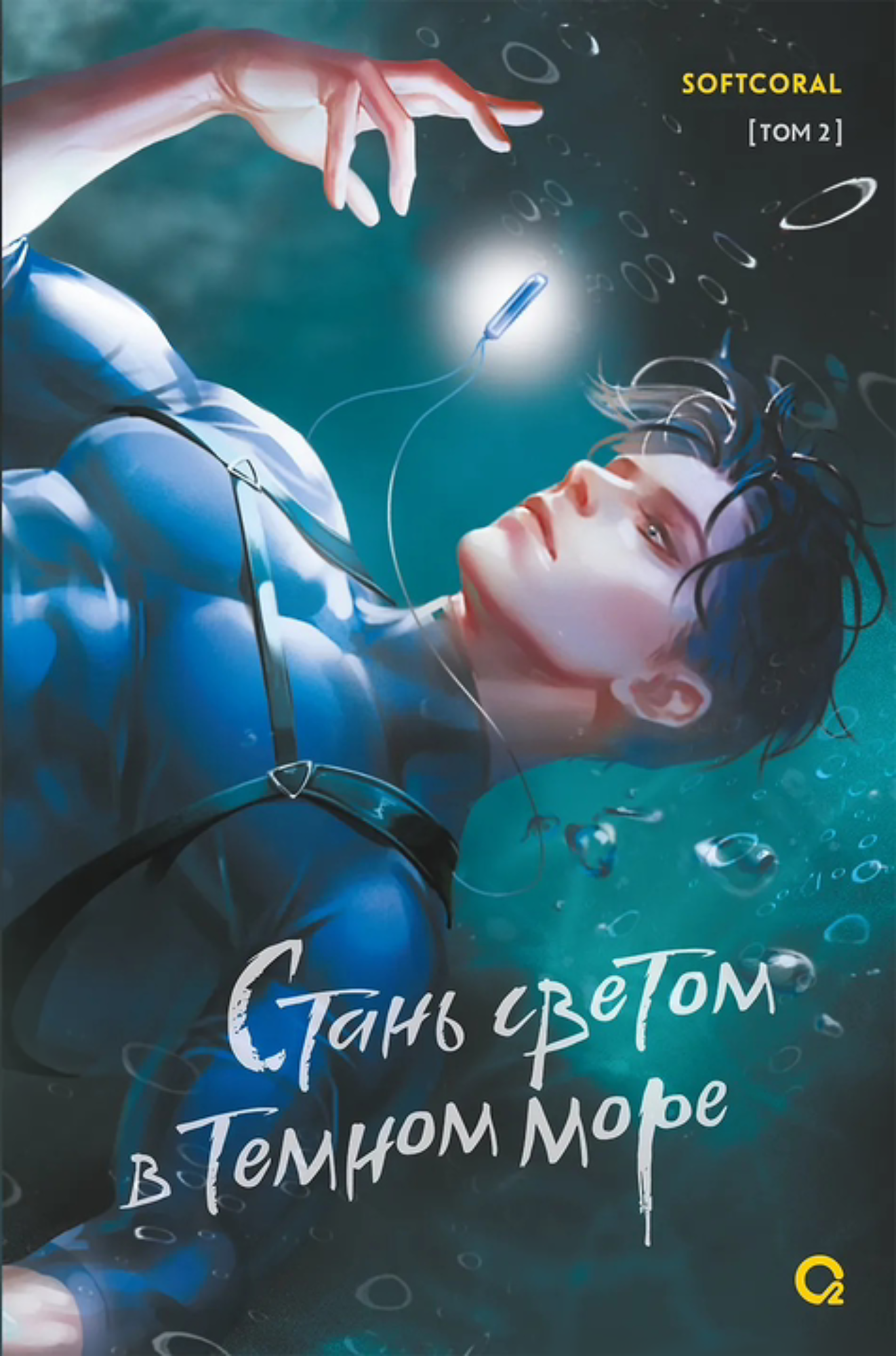 Cover 16