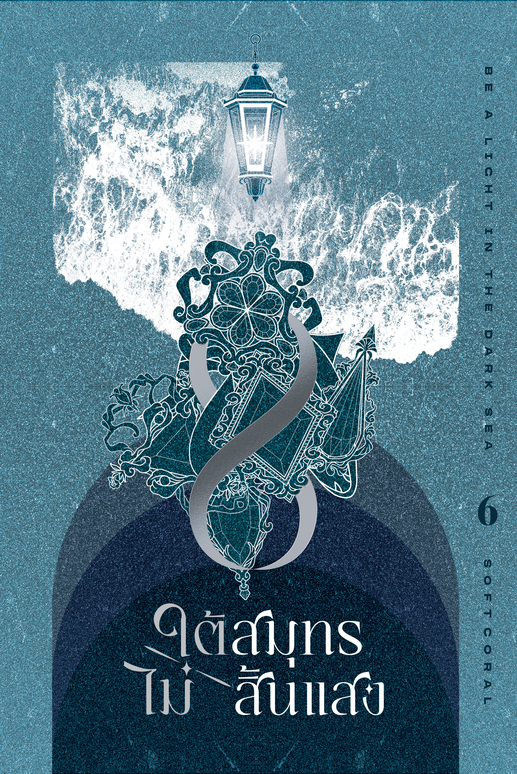 Cover 13