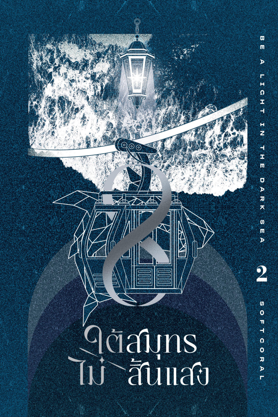 Cover 9
