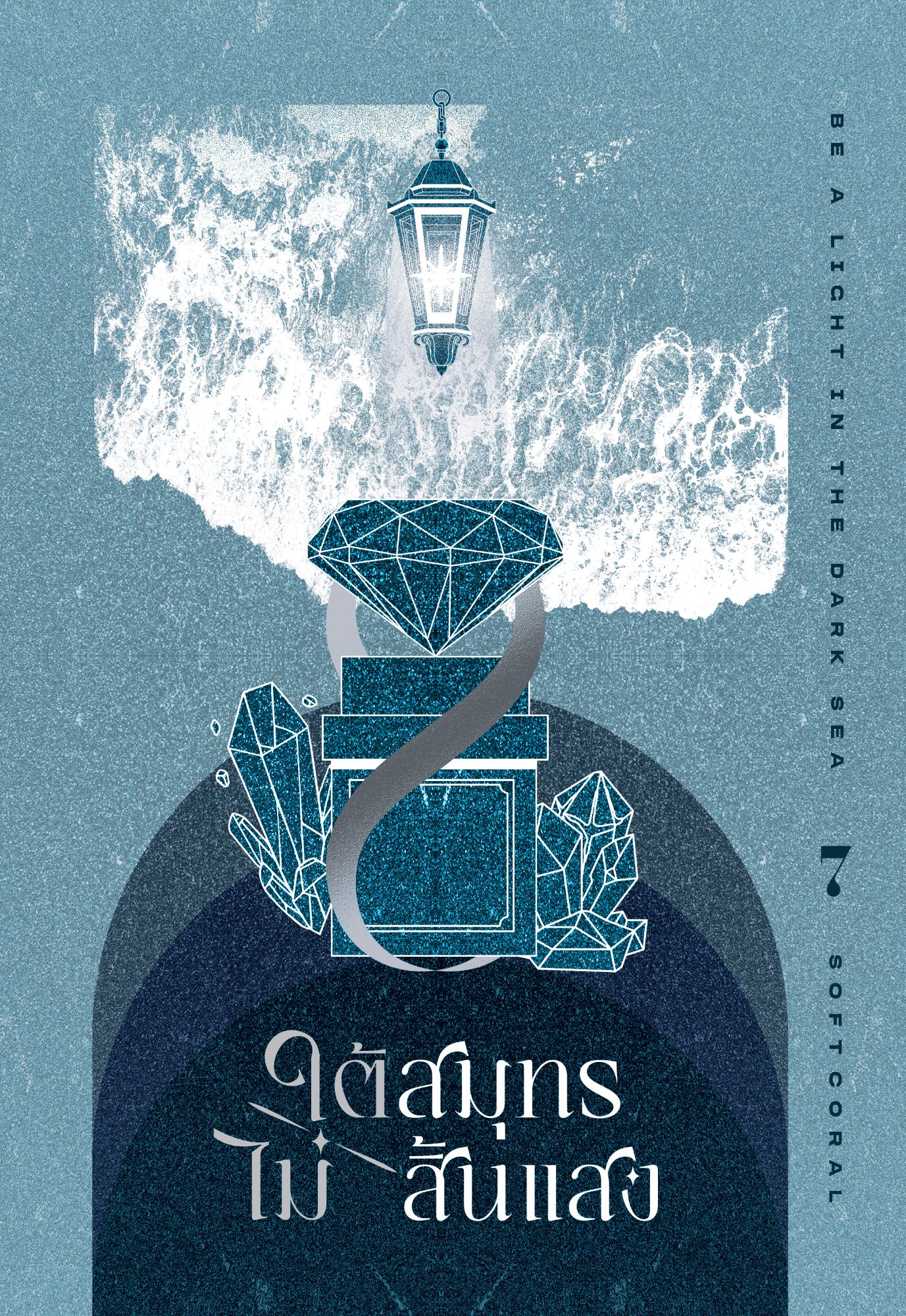 Cover 14