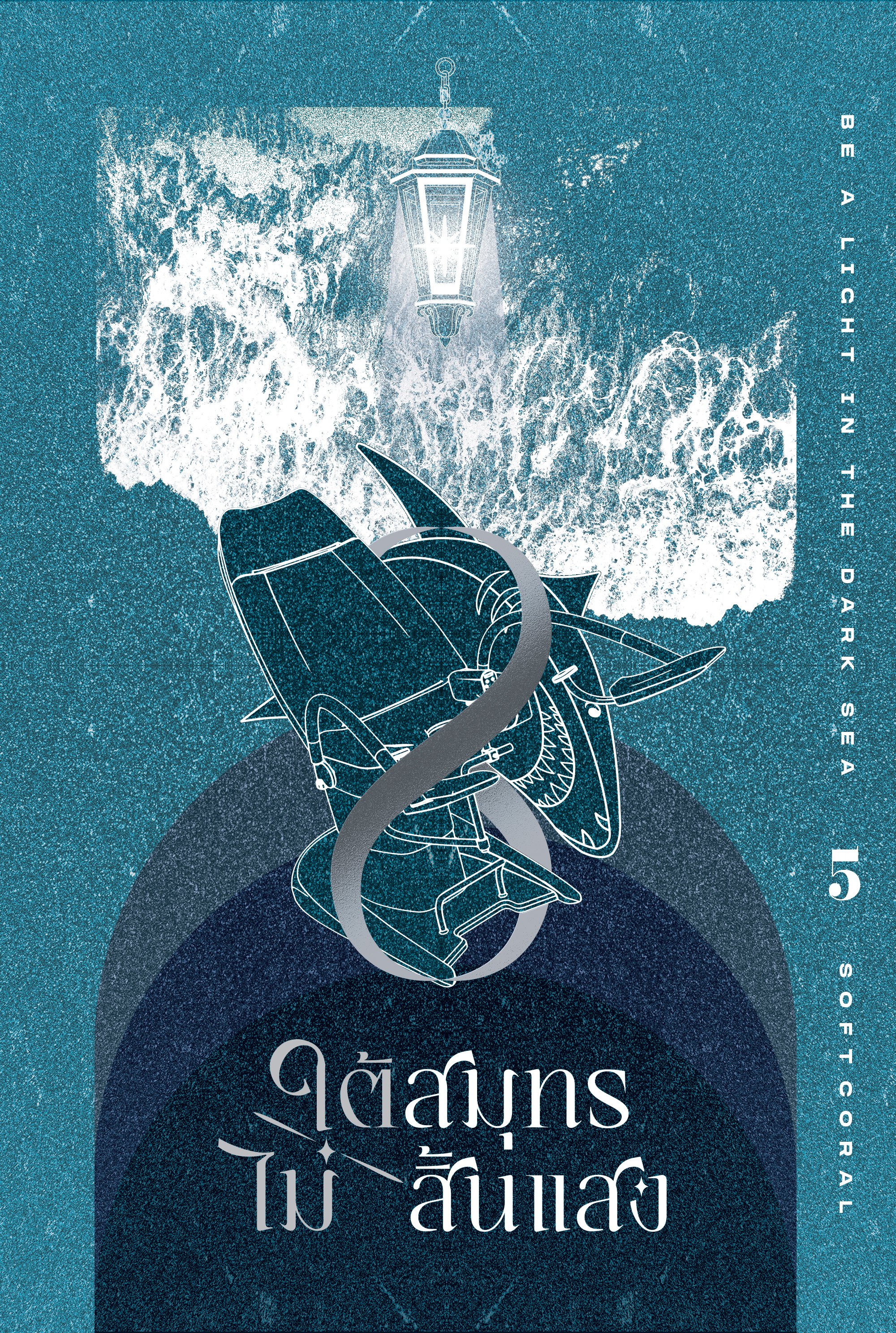 Cover 12
