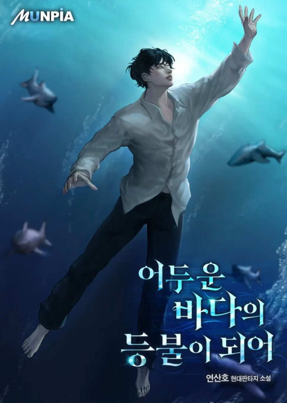Cover 2