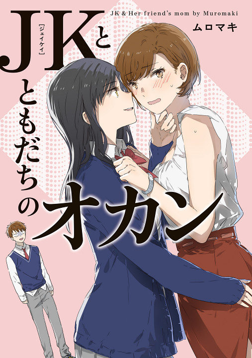 Cover 1