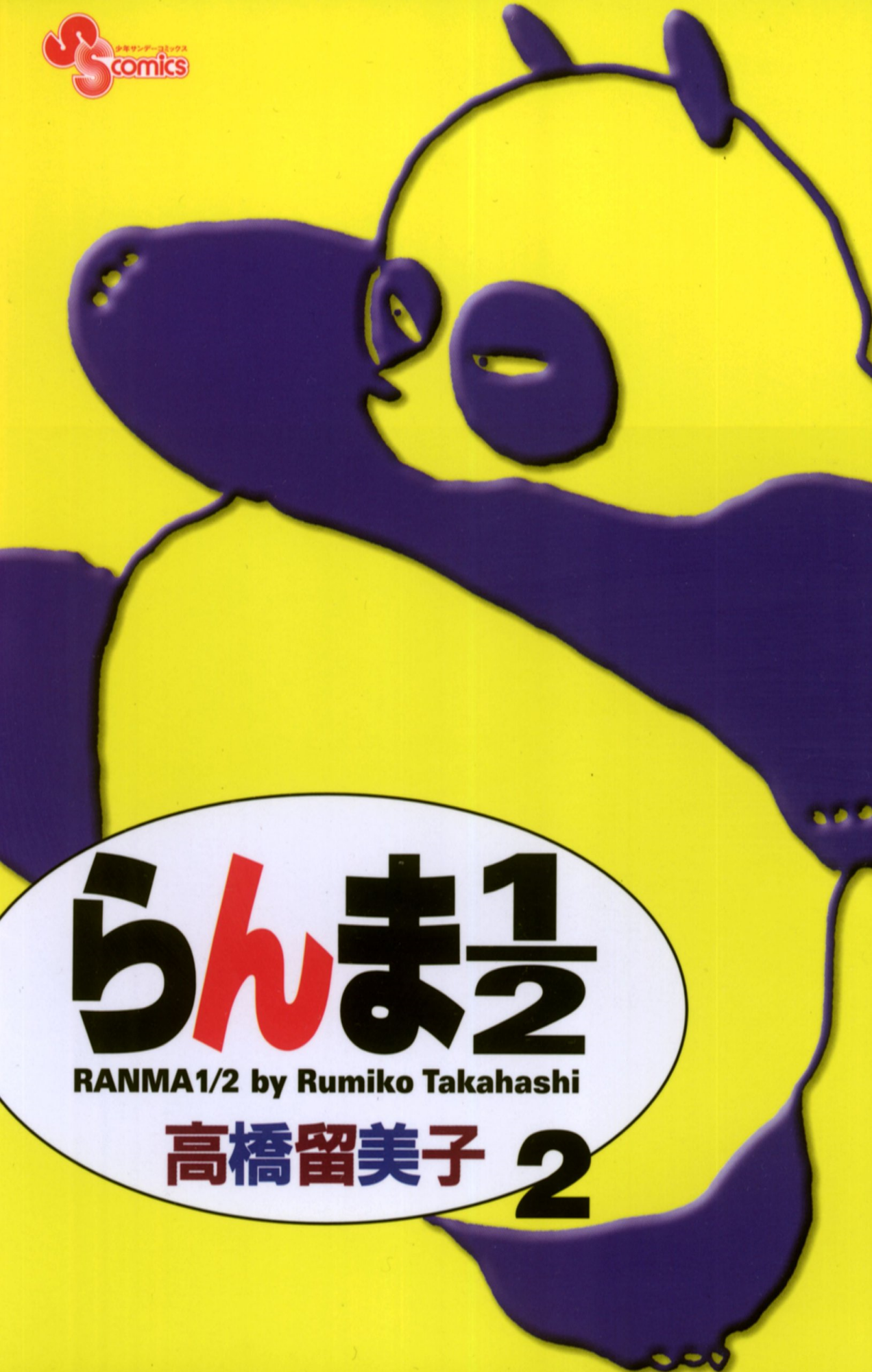 Cover 40
