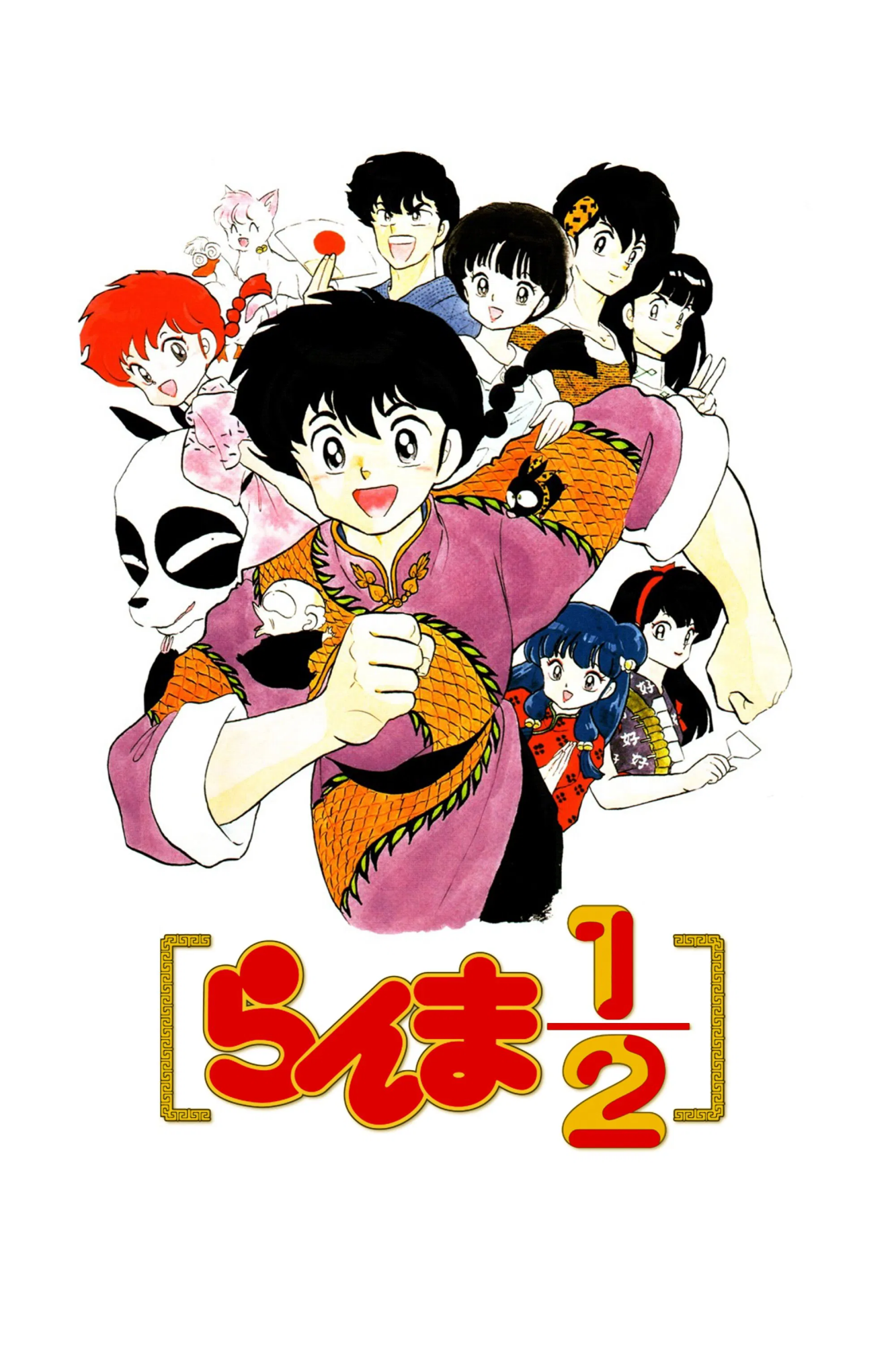 Cover 116
