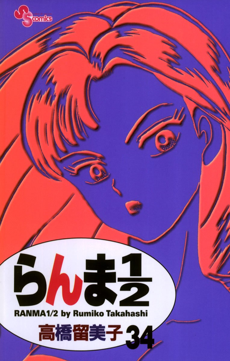 Cover 72