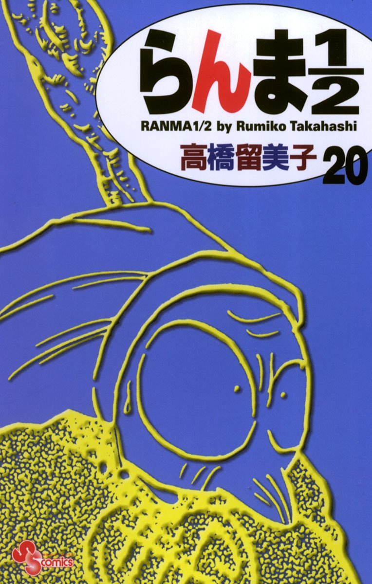 Cover 58