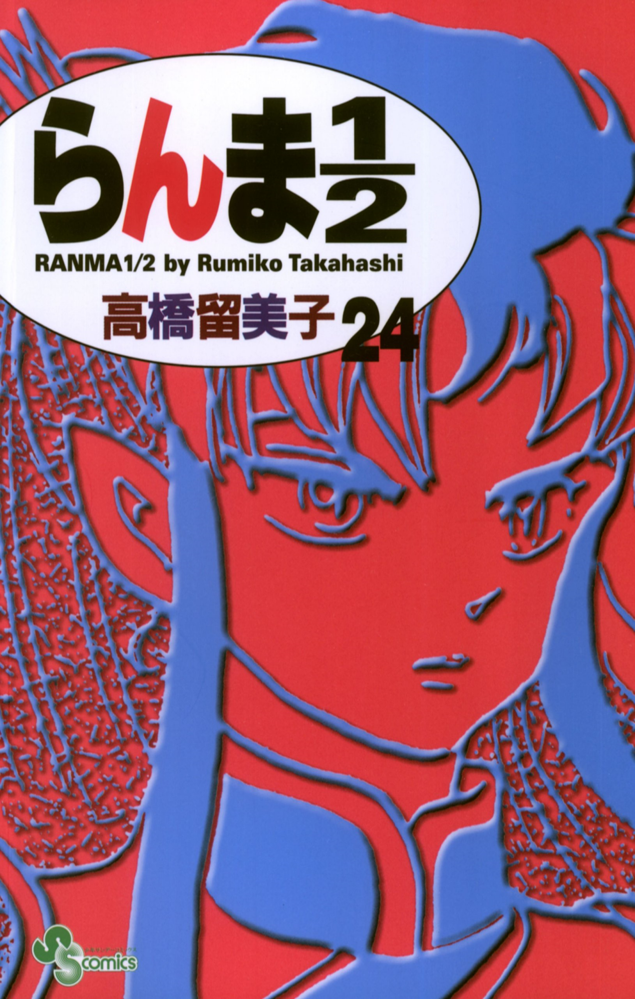 Cover 62