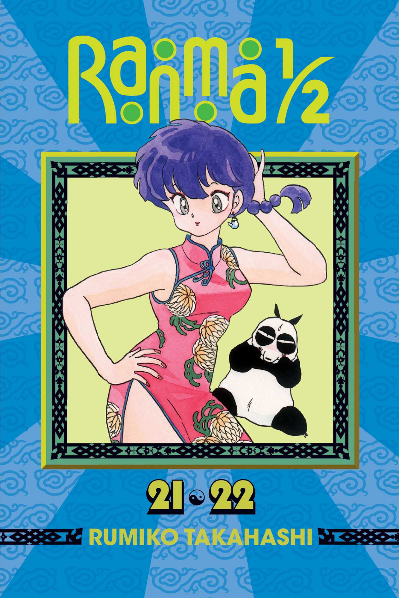 Cover 107