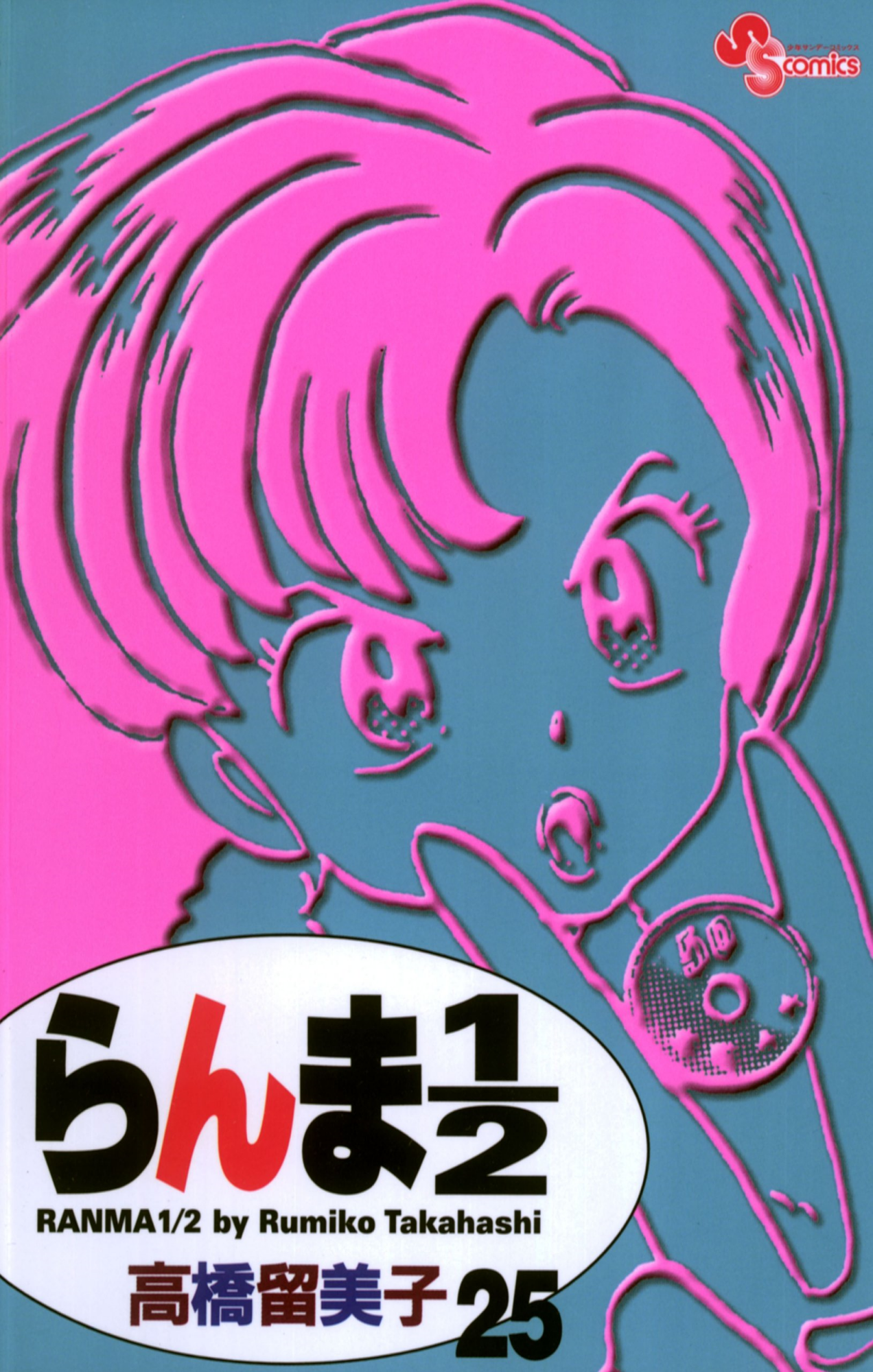 Cover 63