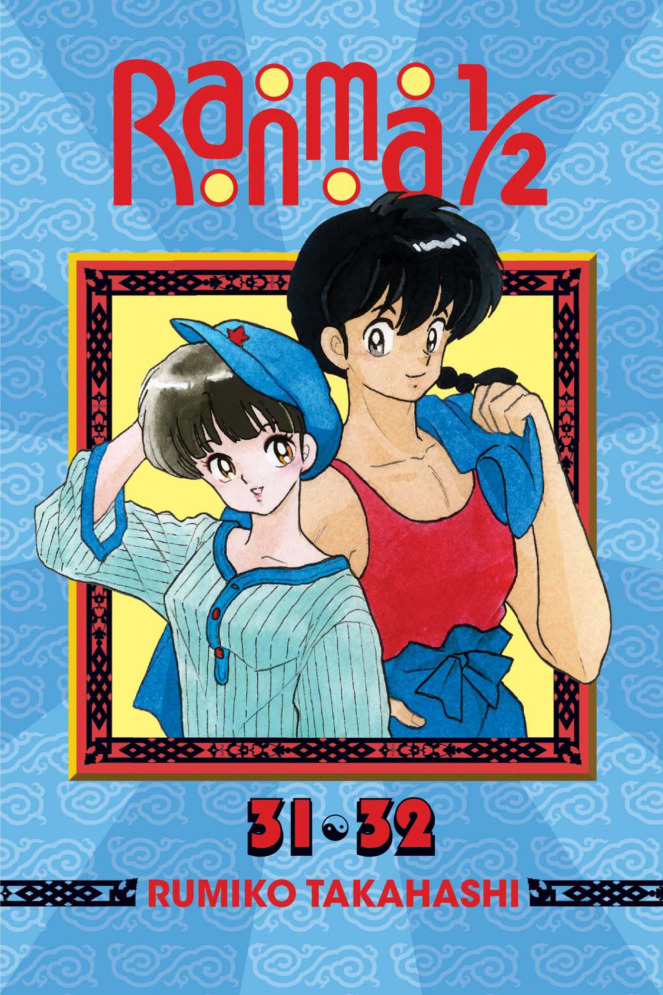 Cover 112