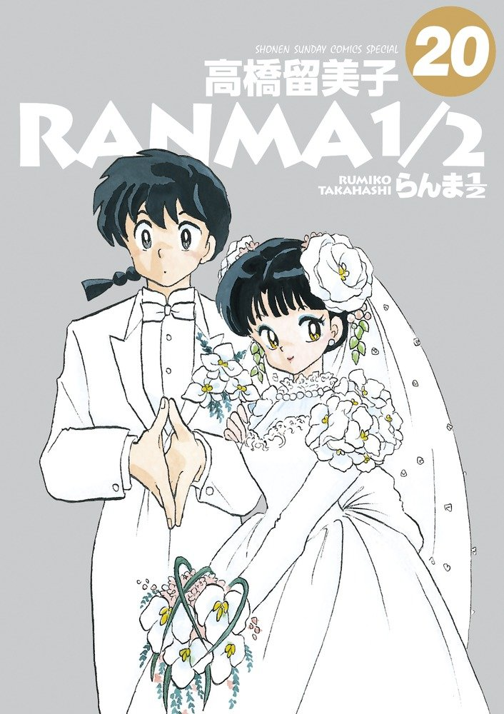 Cover 96