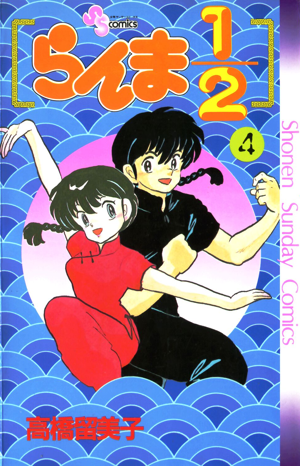 Cover 4