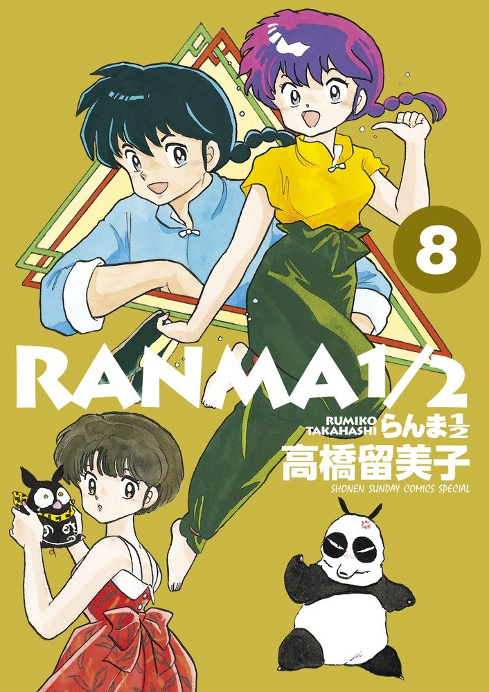 Cover 84