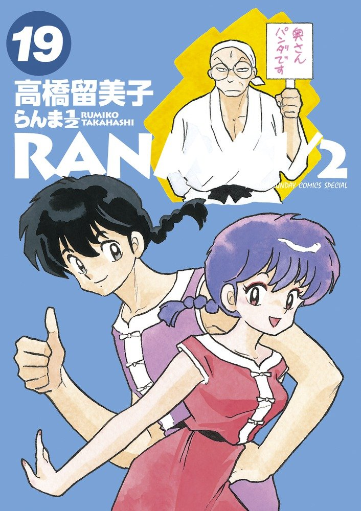 Cover 95