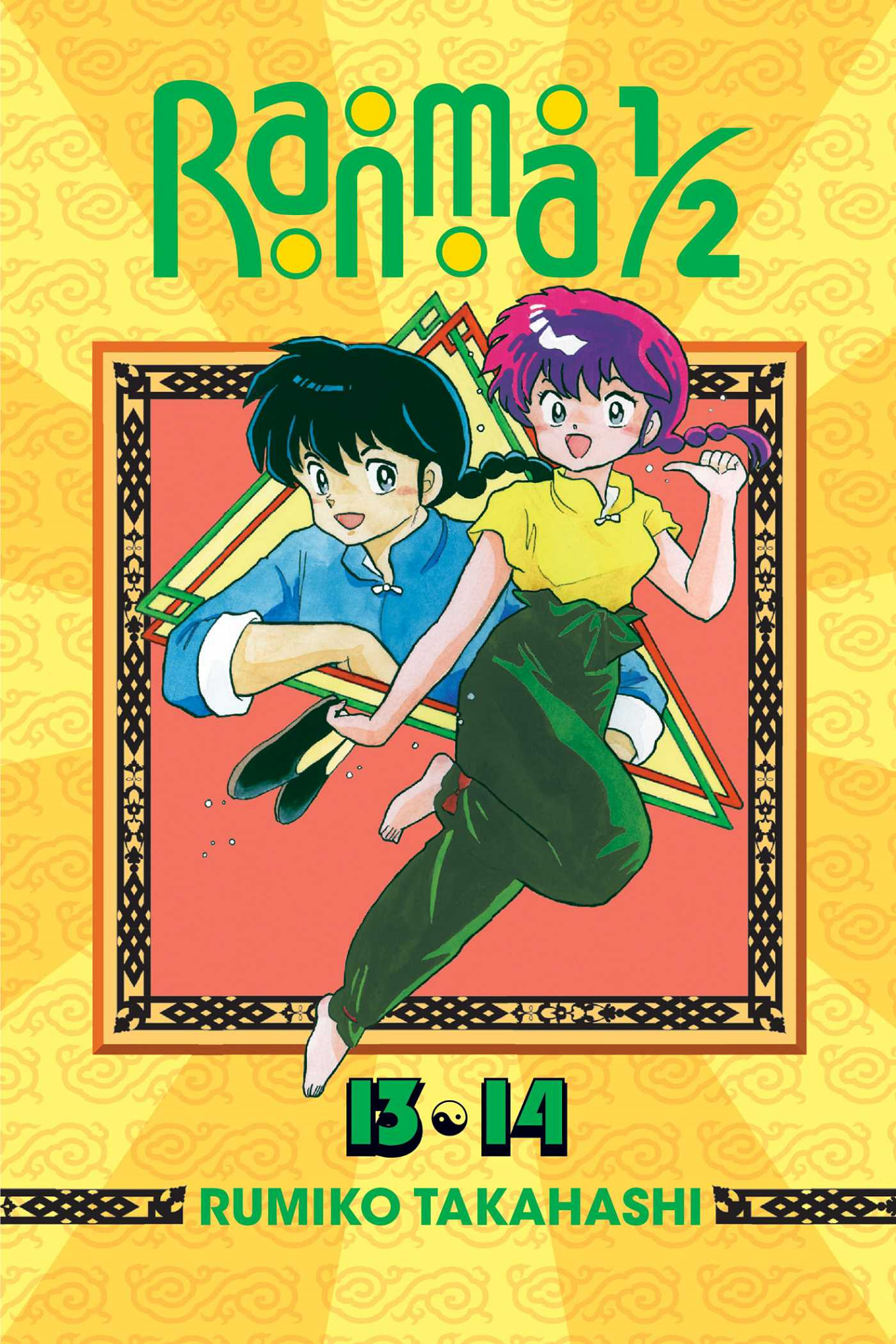 Cover 103