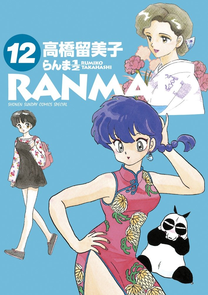 Cover 88