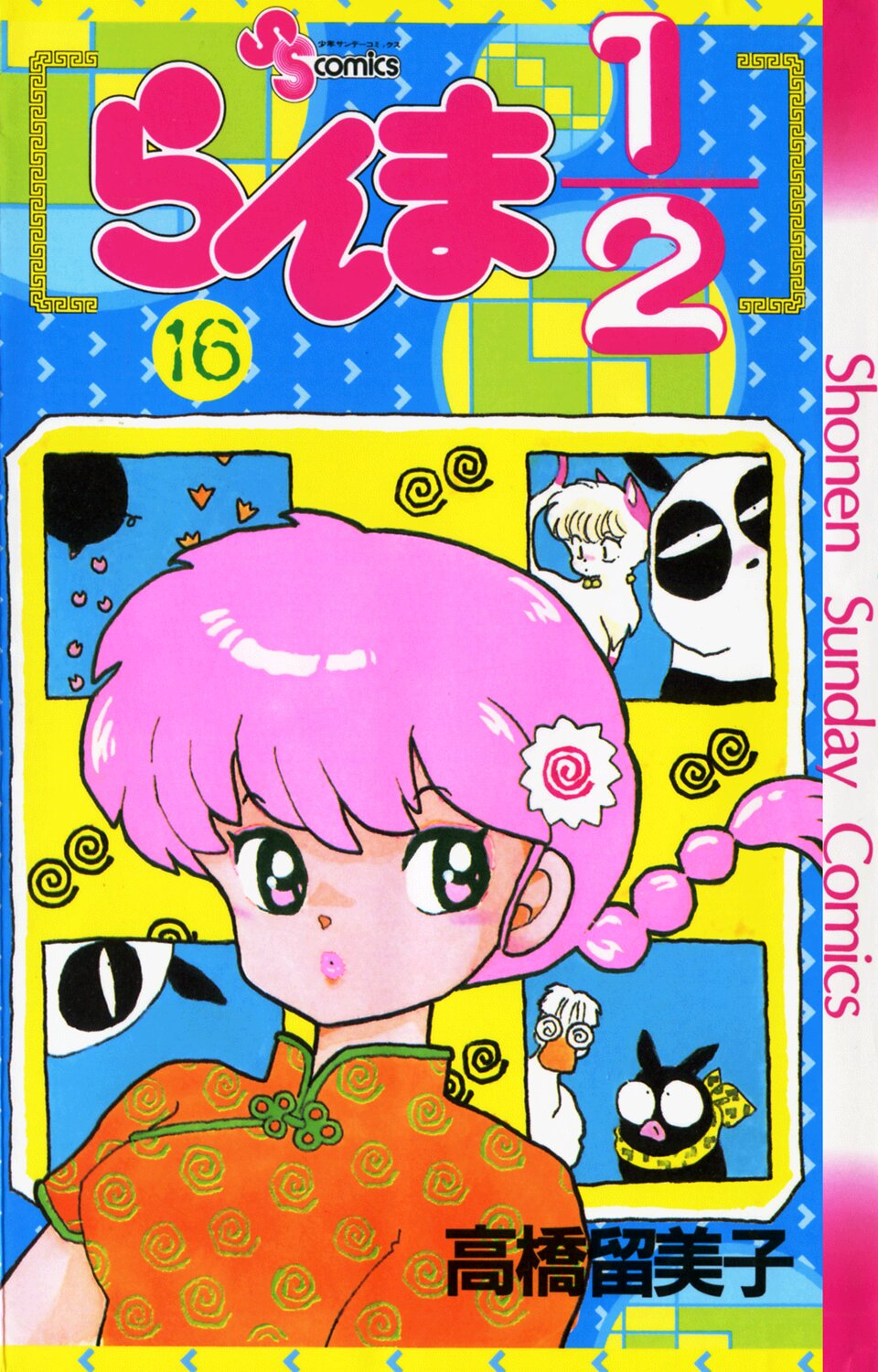 Cover 16