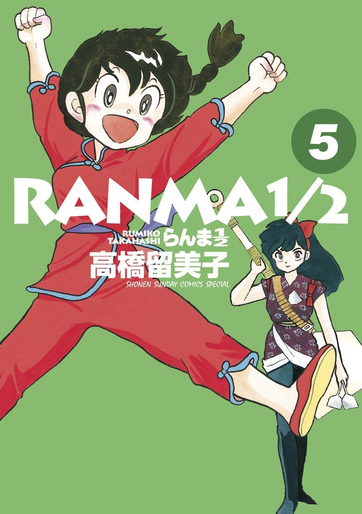 Cover 81
