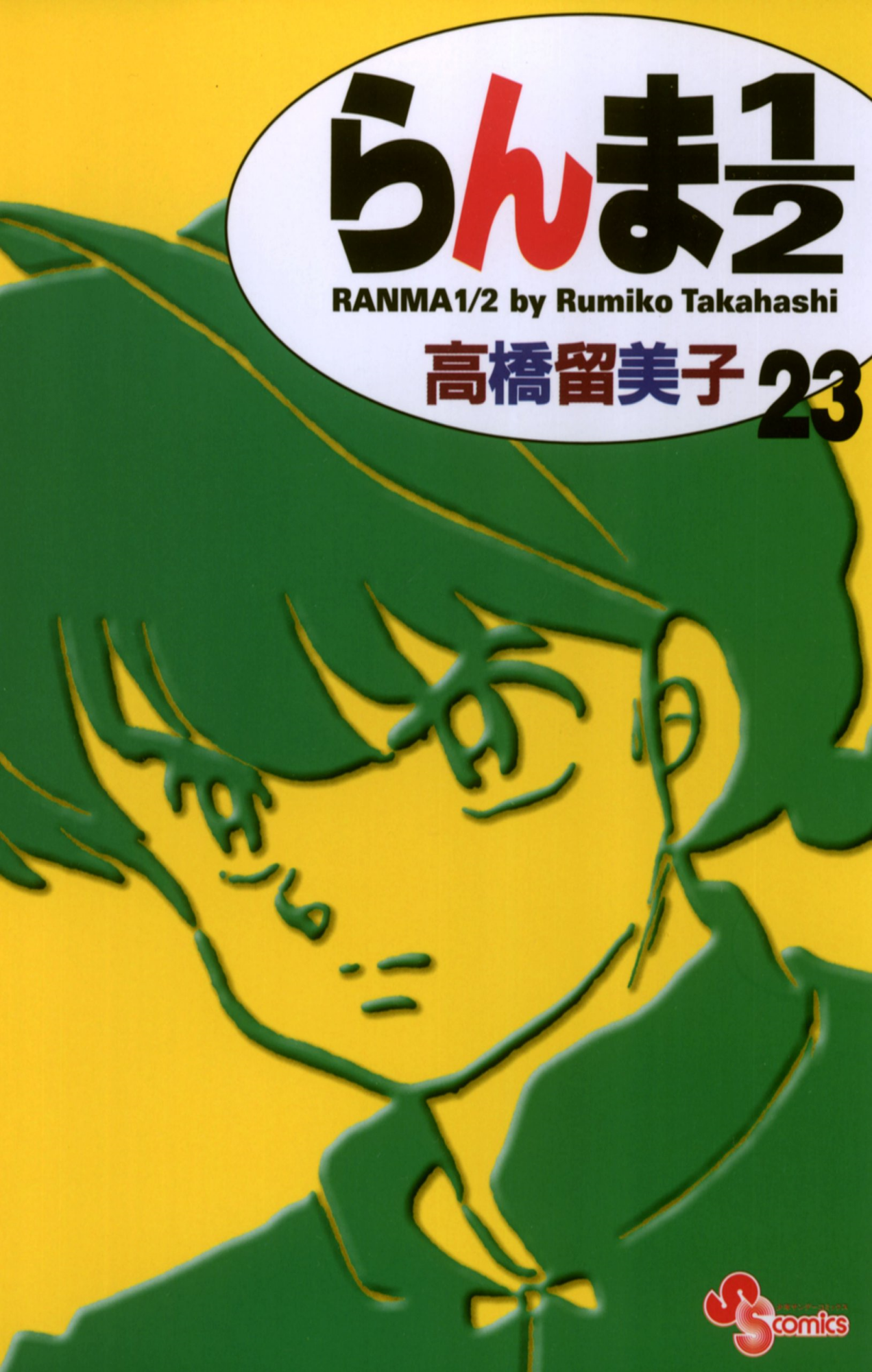 Cover 61