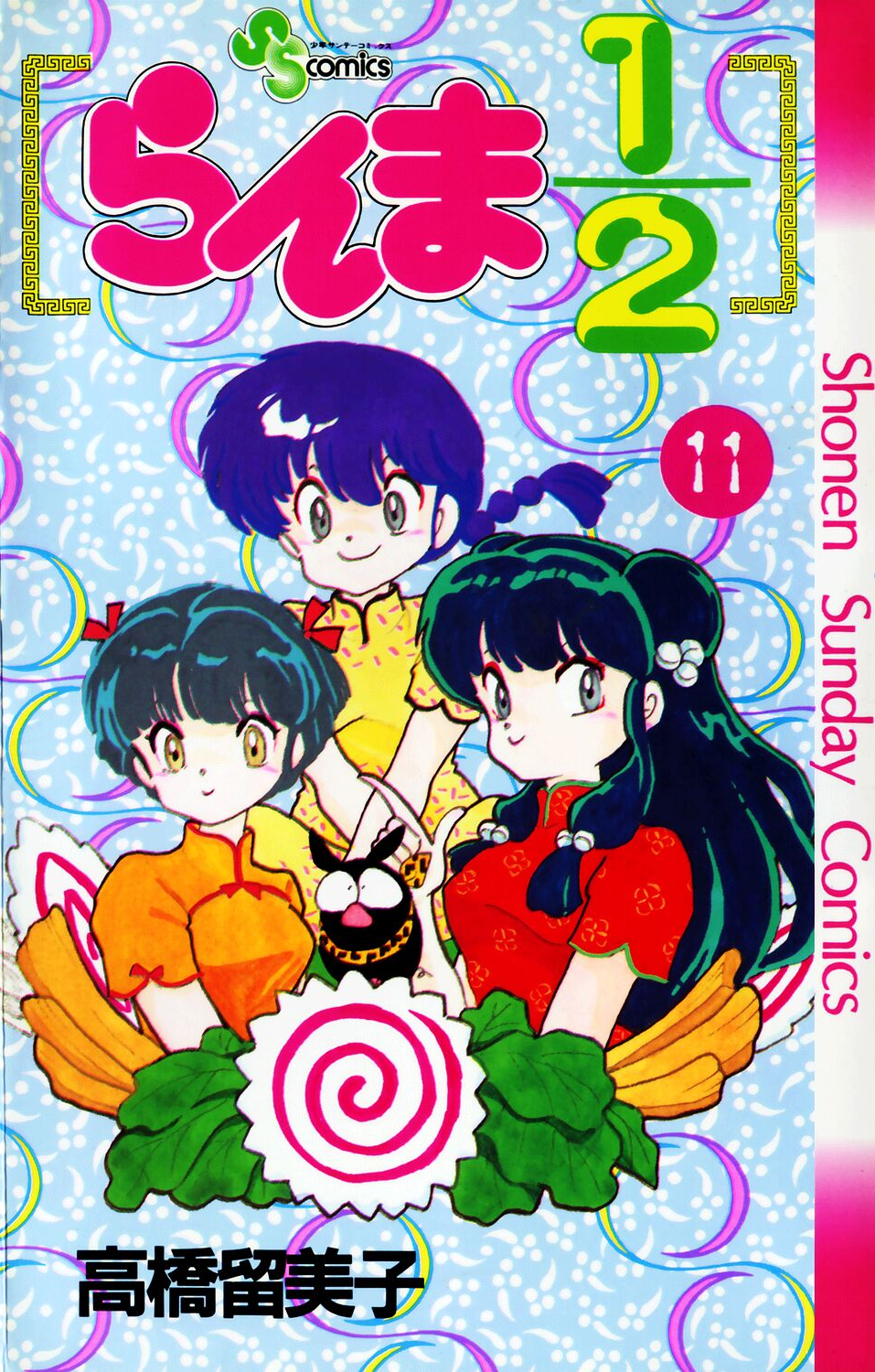 Cover 11