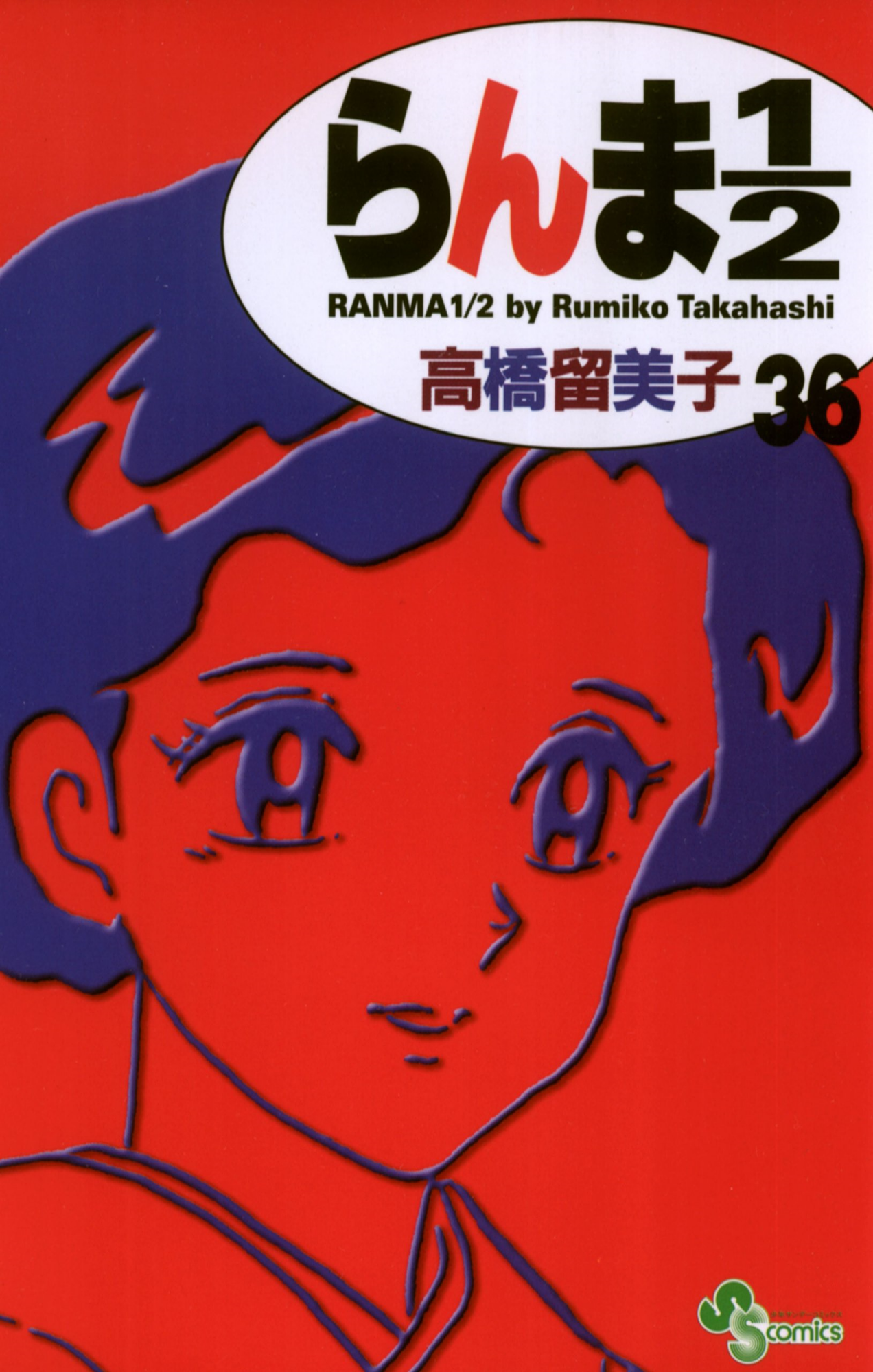 Cover 74