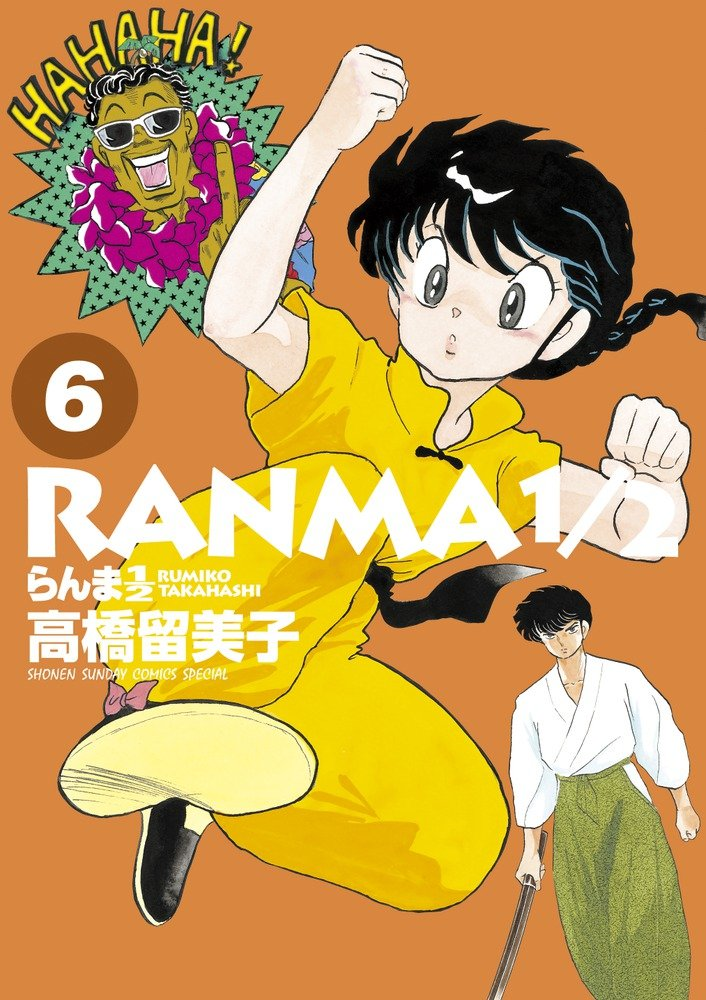 Cover 82
