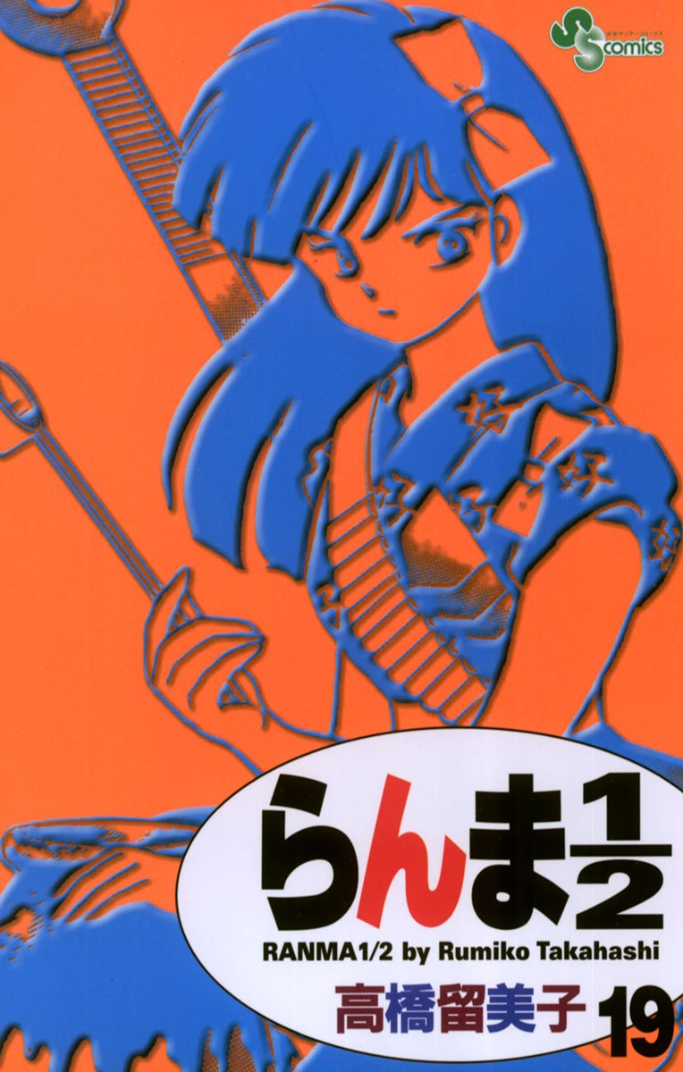 Cover 57