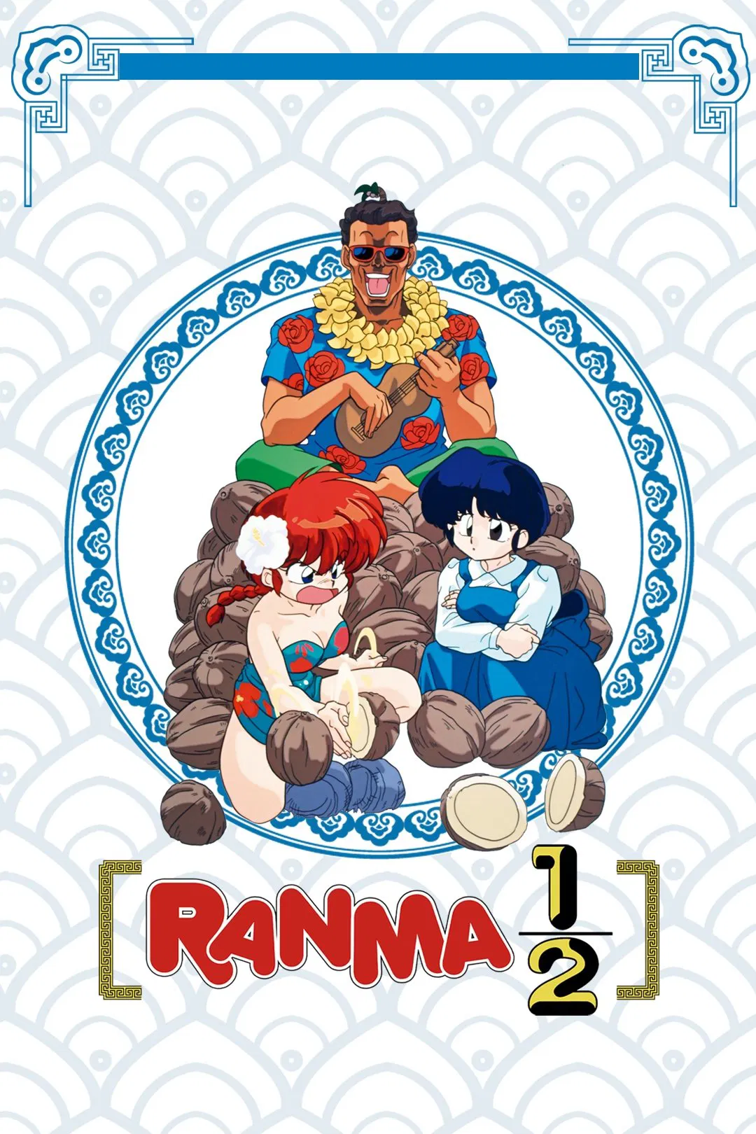 Cover 127