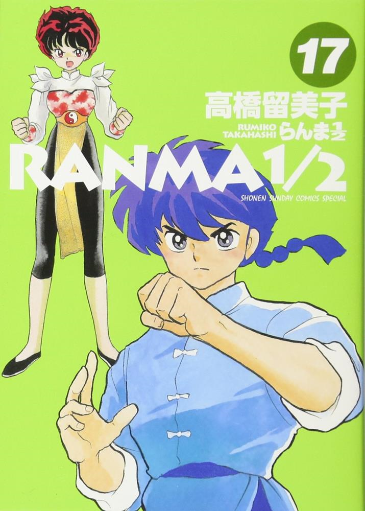Cover 93