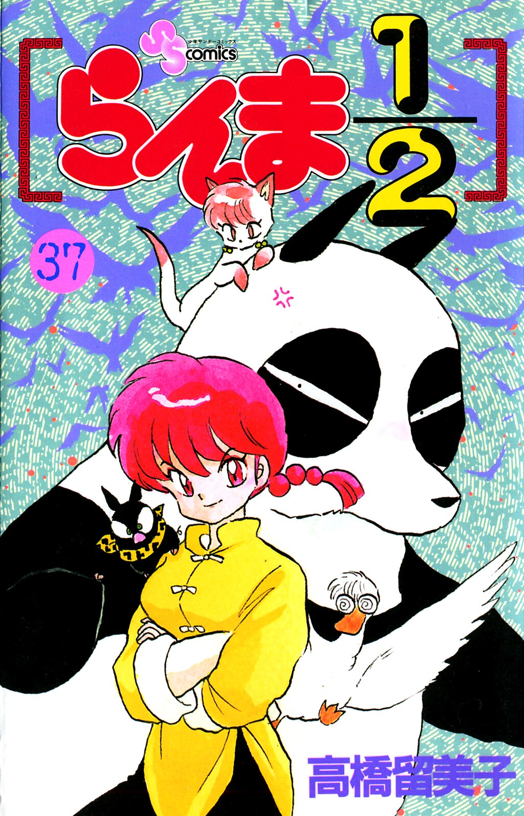 Cover 37