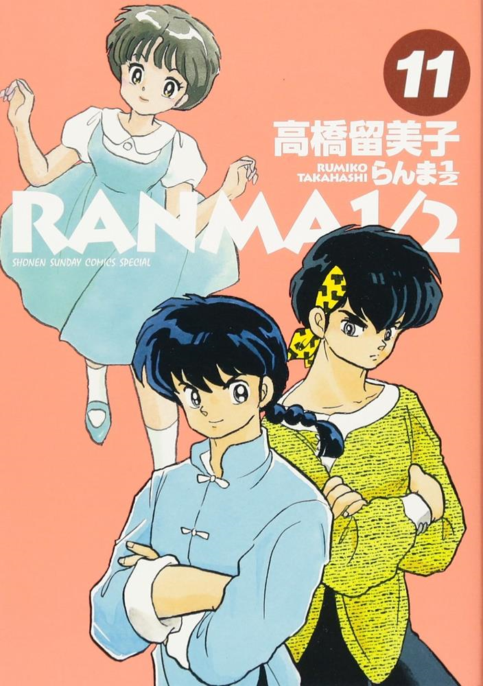 Cover 87