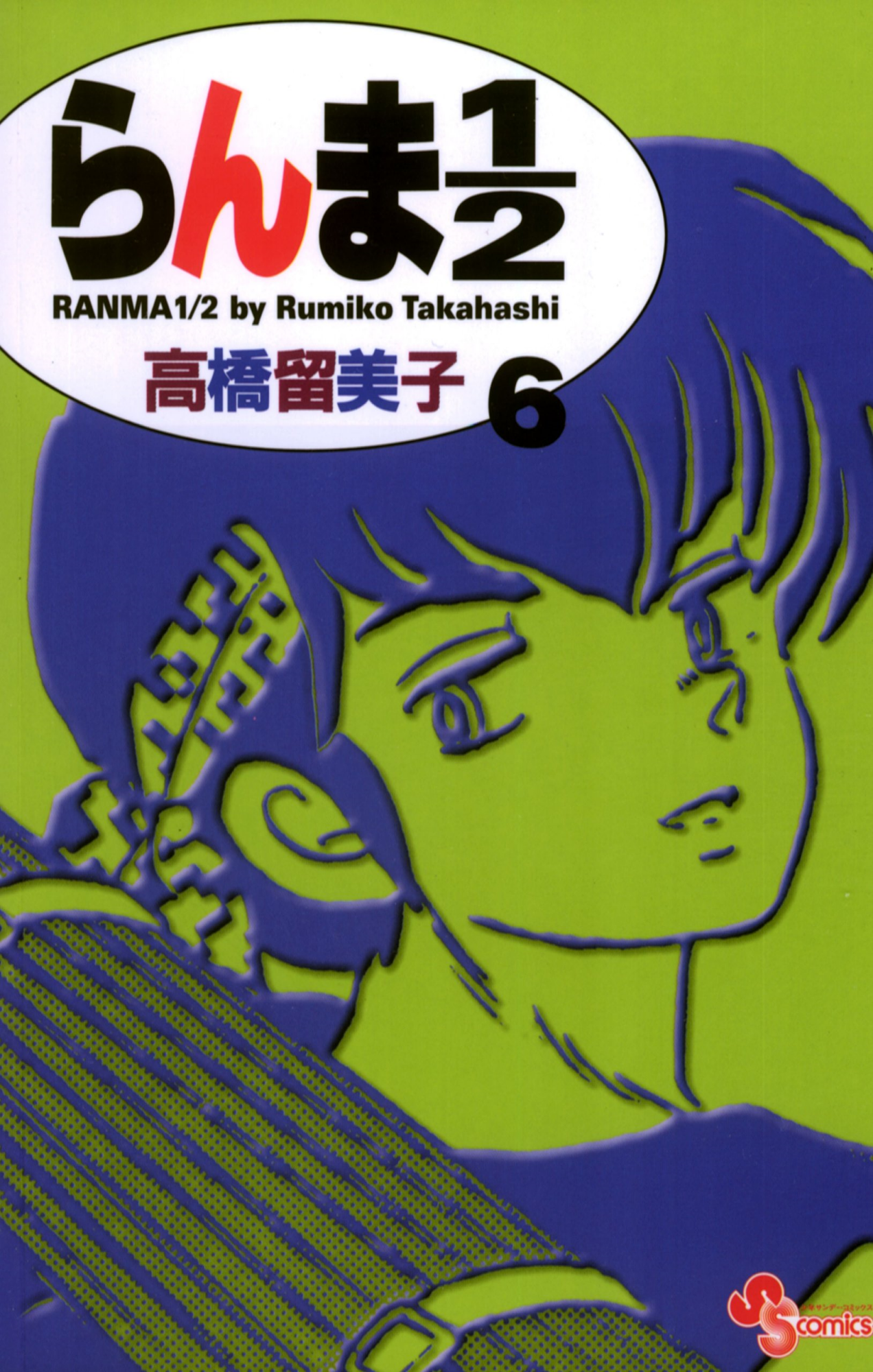 Cover 44