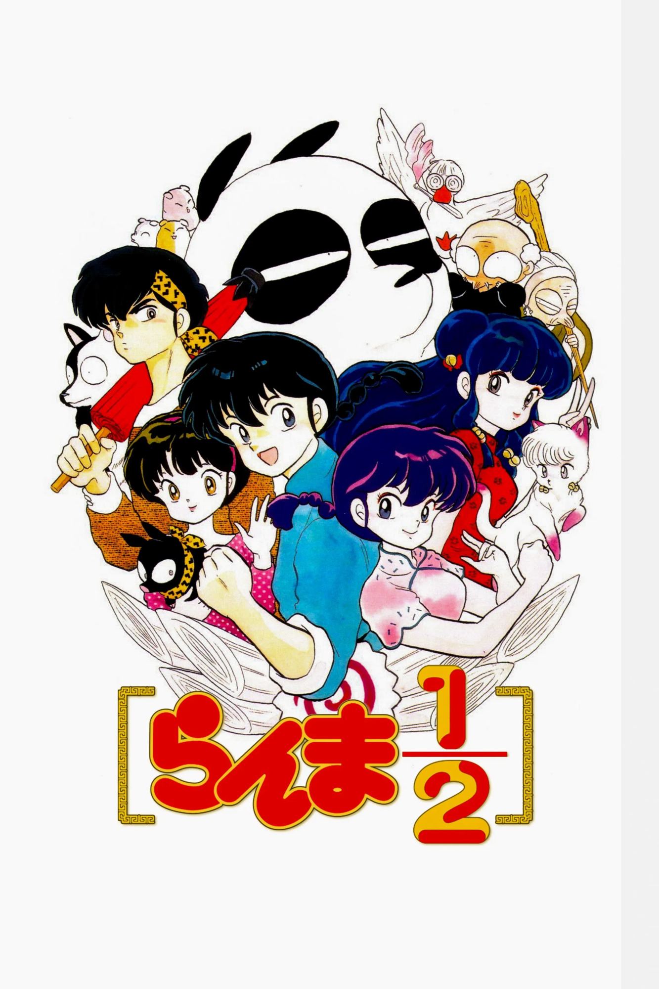 Cover 117