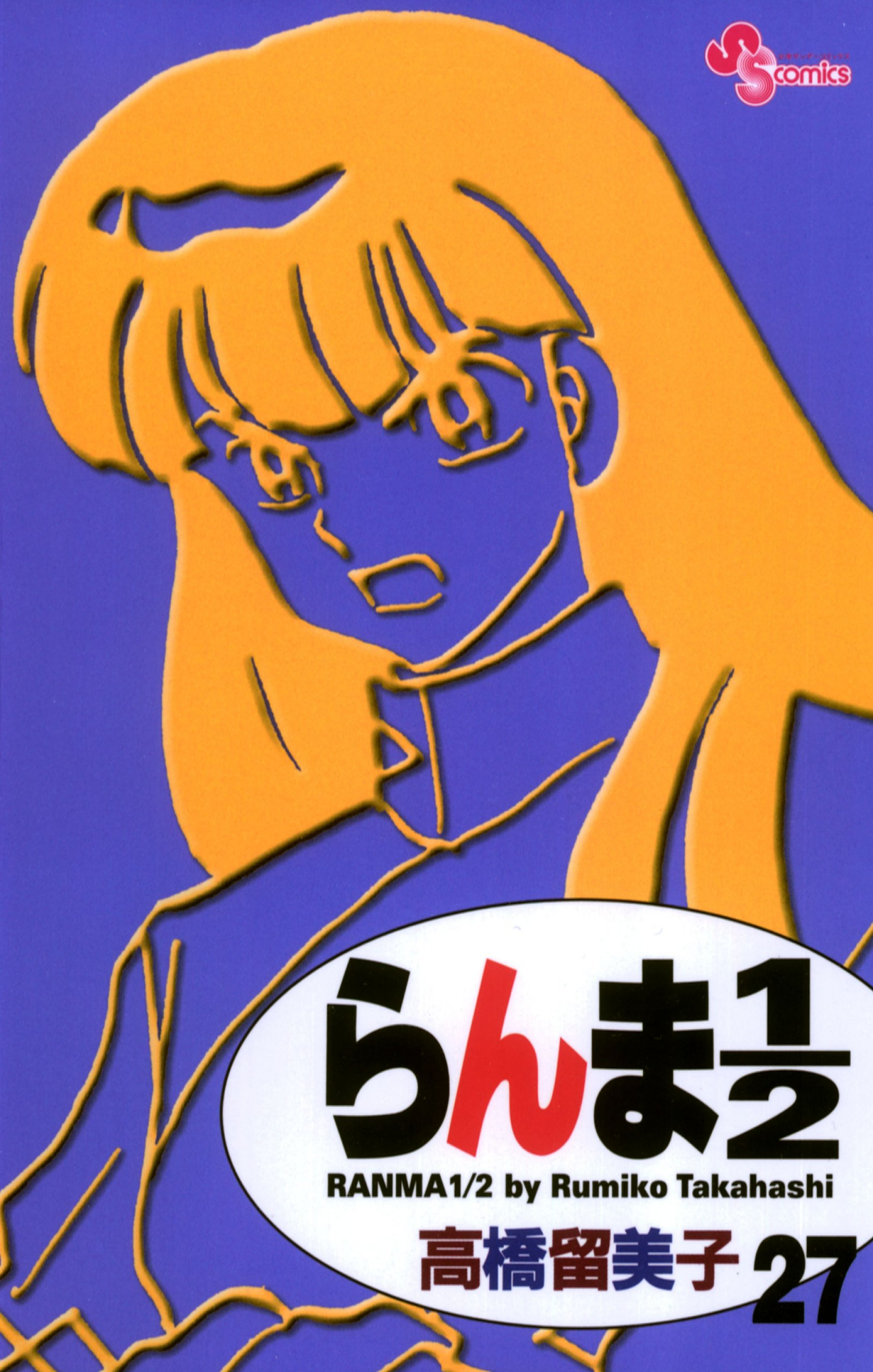 Cover 65
